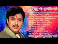 गोविंदा ॥ जख्मी दिल हिंदी दर्द भरे गाने 💔 सदाबहार गाने एवरग्रीन // 90's Evergreen Hindi Sad Songs