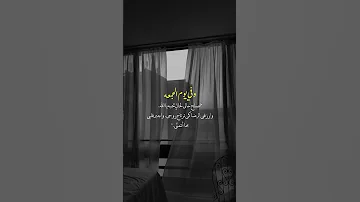 اجمل الادعيه يوم الجمعه حالات واتس دعاء الجمعه سورة الكهف دعاء 