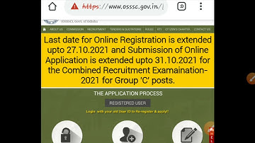 OSSSC RI RESULTS OUT//OSSSC RI RESULTS 2021//OFFICIAL RESULTS OUT//CHECK NOW
