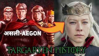 Targaryen Dynasty Explained in Hindi - A Complete History| House of the Dragon | Game of Thrones