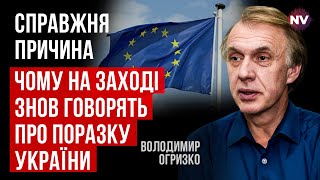 2024 решит судьбу войны. Критическая ситуация в РФ – Владимир Огрызко