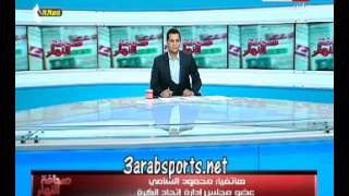 الشامي : الدوري سينتهى فى 30 يوليو المقبل ، و استاد القاهرة الأقرب لإستضافة مباراة الأهلى الأفريقية