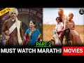 Top 10 best marathi movies available on sonyliv zee5 bhushnology by bs 