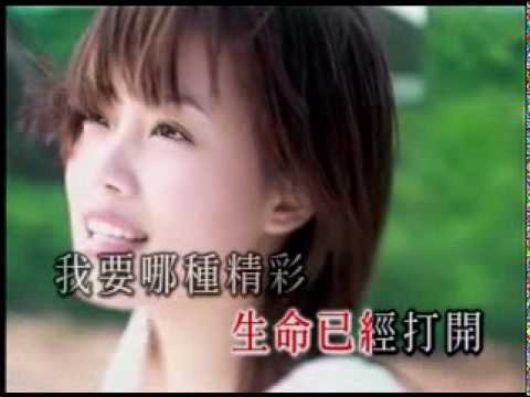 容祖兒 - 揮著翅膀的女孩