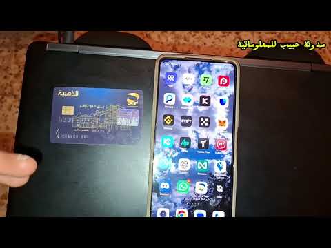 حل مشكلة التسجيل في تطبيق بريدي موب 2025 Incorrect Information Entered تم إدخال معلومات غير صحيحة 