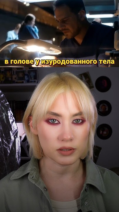 Название: Звонок мертвецу, 2018 #кино #сериал - YouTube