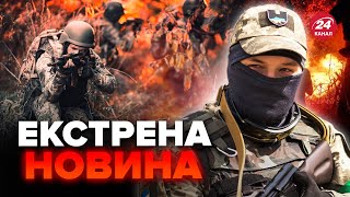 ⚡ЖОРСТОКИЙ бій на Харківщині! РФ ПОЧАЛА наступ. Йде ЕВАКУАЦІЯ