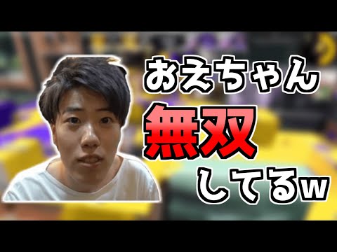 おえちゃん視点を観戦するはんじょう【22/04/17】