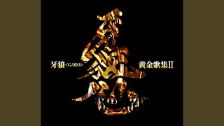 Download lagu 炎ノ刻印-DIVINE FLAME-