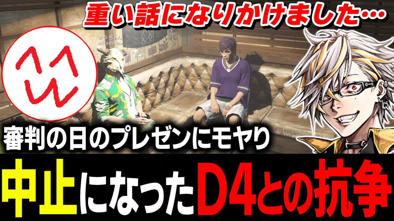 D4のプレゼンで引っかかった部分を高橋滅論に伝え議論を交わすタラちゃん【ふぁんきぃ/高橋滅論】 