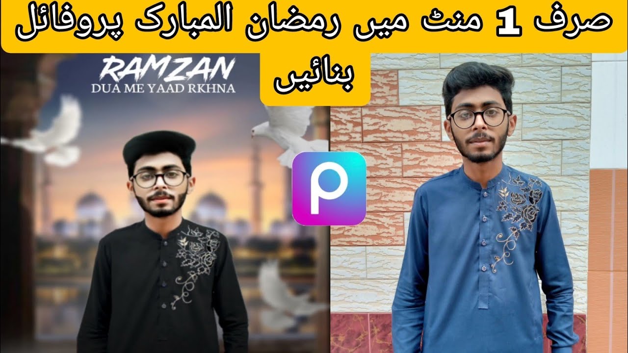 Ramadan photo editing in PicsArt 2023 