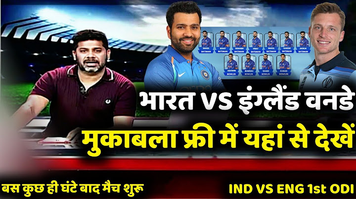 India vs england 2022 live streaming free