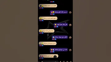 قال لازمني انا نعيط Najmo اكسبلور رهف ترند Music تيك توك 