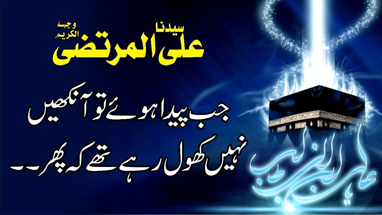 jahaz mein safar ki dua jahaz mein safar ki dua