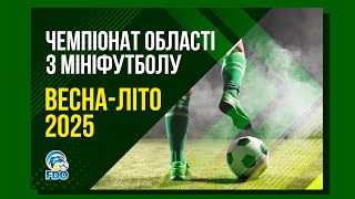 LIVE | НРЦ-12 — МФК Колос. Чемпіонат області з мініфутболу. Весна-Літо 2025