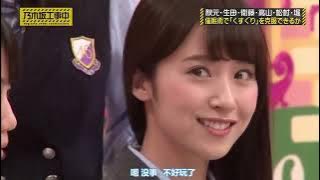 乃木坂46 【乃木坂工事中】2024 「Nogizaka Under Construction」 Episode 324 Full HD