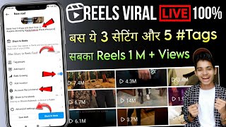 HOW TO VIRAL INSTAGRAM REELS ( TOP 3 🤫 SETTING )/ Instagram reels viral kaise kare /⏱️ REELS UPLODE screenshot 5