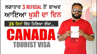 25 ਦਿਨਾਂ ਵਿਚ ਆਇਆ Canada Tourist Visa | Canada Visitor visa latest update | Touristal India