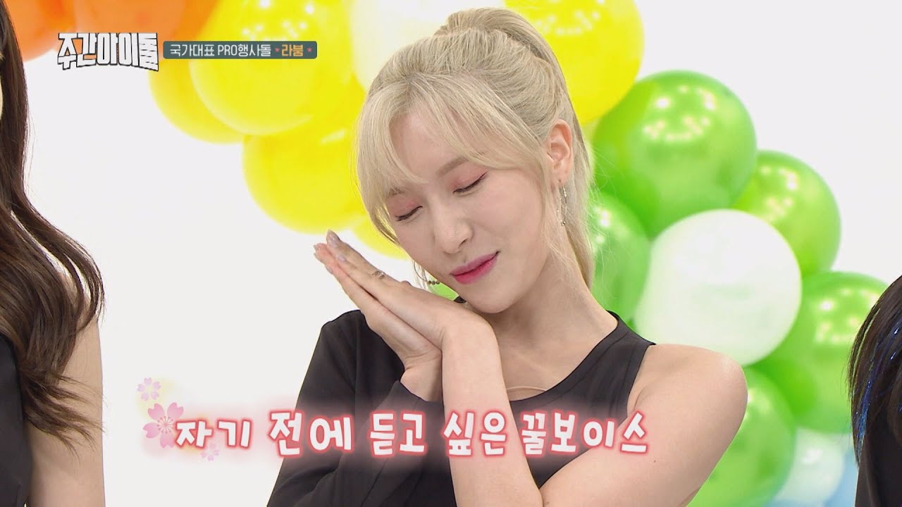 [Weekly Idol EP.367] Flame Reaction Exploding with the Rise of LABOUM