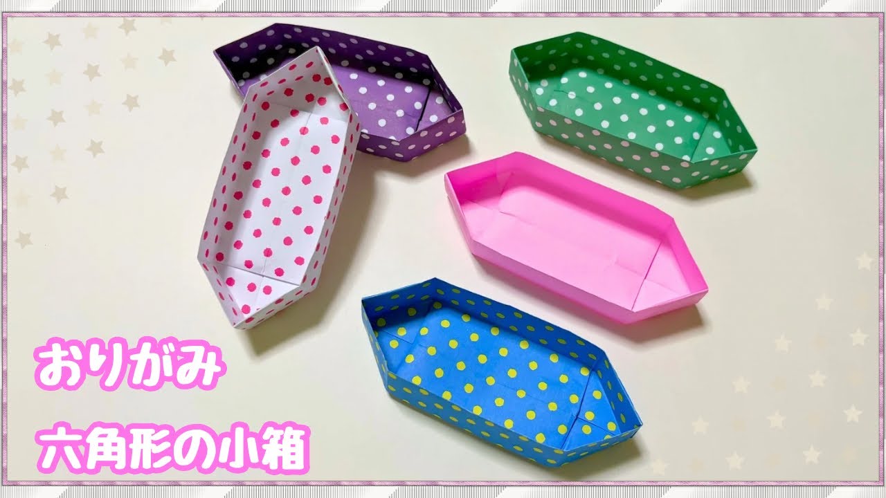 Origami] How to make a cute hexagonal small box - YouTube