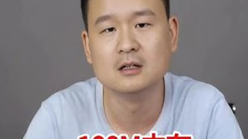 面试官：100M内存如何读取10G文本？ #Java #计算机 #程序员 #科技 #编程