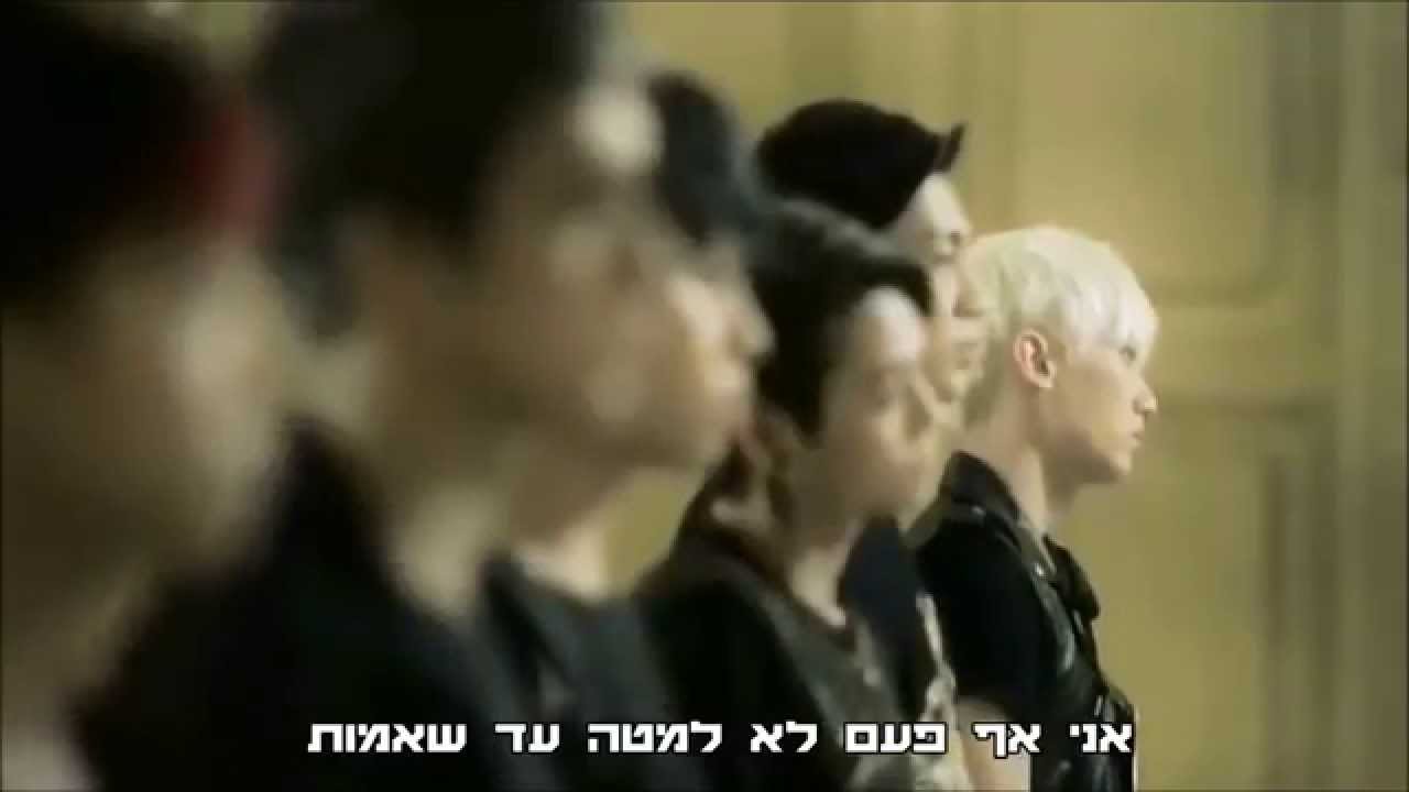 [FMV] BEAST - 'Black Paradise' [HEB SUB]