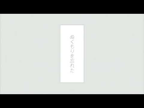 【そな。】金木犀/歌ってみた。