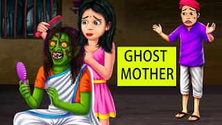ghost mom | Ghost videos | Ghost stories | Ghost Haunted videos | Mini Foodies Tamil |