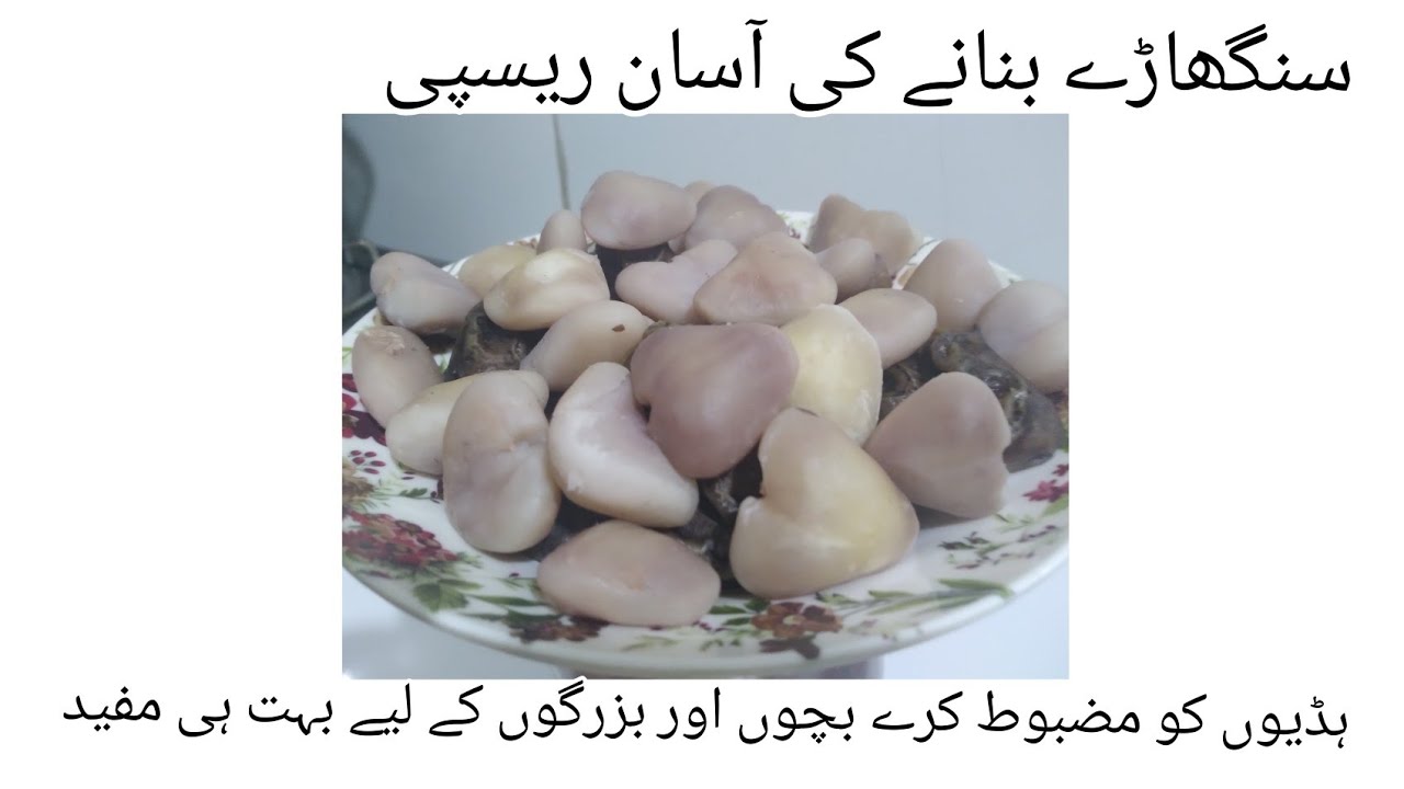 Singharay Recipe Water Chestnut Recipe by Mama's kitchen YouTube