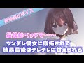 【男性向けボイス】年下ツンデレ彼女に嫉妬されて結局はデレデレに甘えられてしまう#ツンデレ#嫉妬#年下彼女