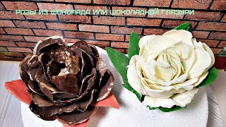 Homemade Chocolate Flowers