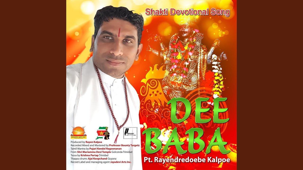 Dee Baba