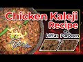 Chicken kaleji recipe  by rifat parveen  delicious recipe  mouthwatering recipe  cooking tips