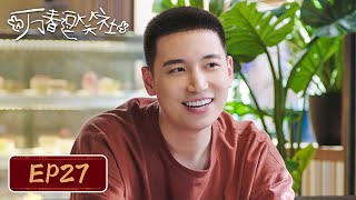 【最新腾讯喜剧】《万春逗笑社》EP27——张元开专场却被观众起哄下台孟鹤堂、周九良