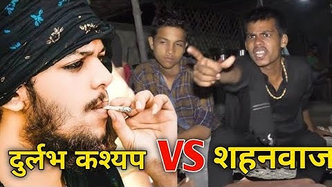 Part 1 || Durlabh kashyap VS shahanawaj || दुर्लभ कश्यप