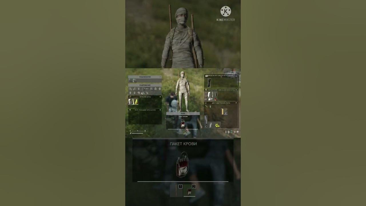 Кровь в дейзи таблица Komunita služby Steam :: Návod :: Guía definitiva de DayZ (Todo lo que necesitas