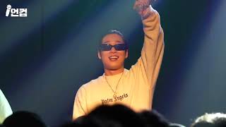 4K60P 김하온 Haon - Pourin 240419 Rap House Vol. 29
