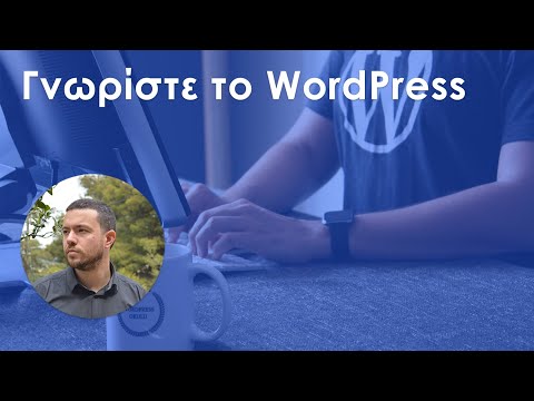 Βίντεο: Μπορώ να χρησιμοποιήσω το WordPress στο Weebly;