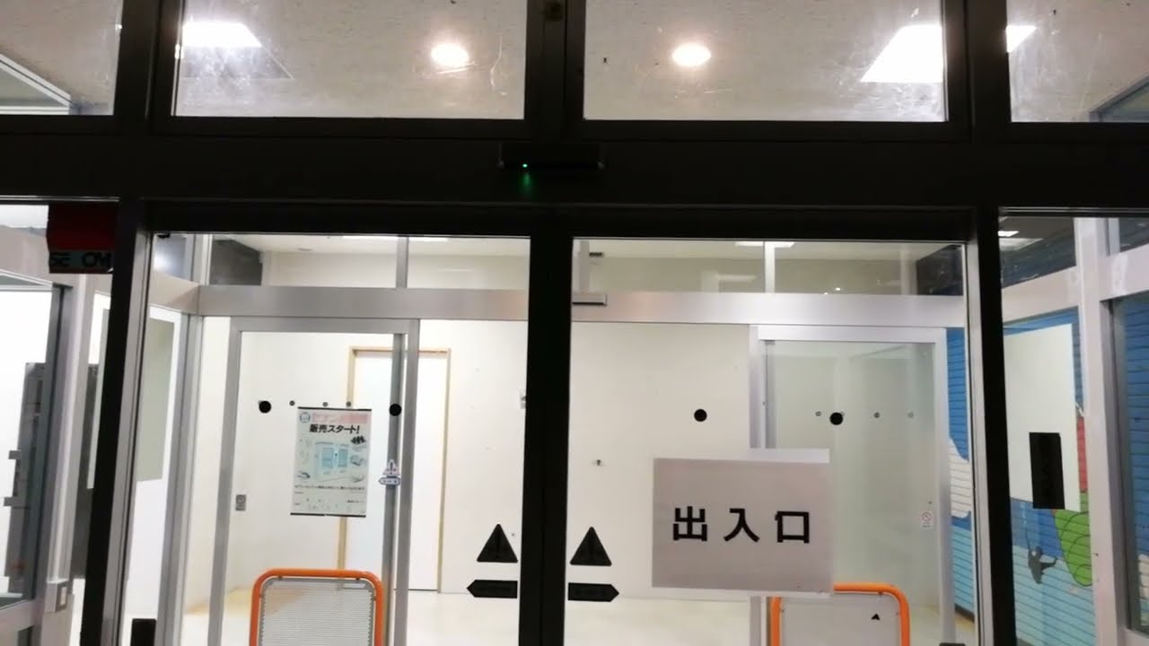 吉和SAの自動ドア集