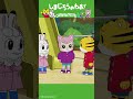 しょうらいの ゆめ｜ロケット│しまじろうのわお！アニメ │ しまじろうチャンネル公式 #幼児#子ども#しまじろう#アニメ#shorts