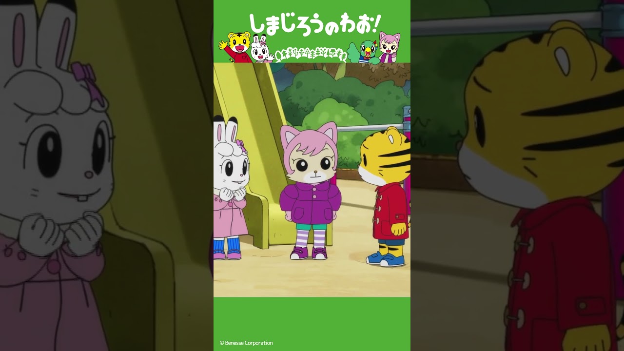 しょうらいの ゆめ｜ロケット│しまじろうのわお！アニメ │ しまじろうチャンネル公式 #幼児#子ども#しまじろう#アニメ#shorts