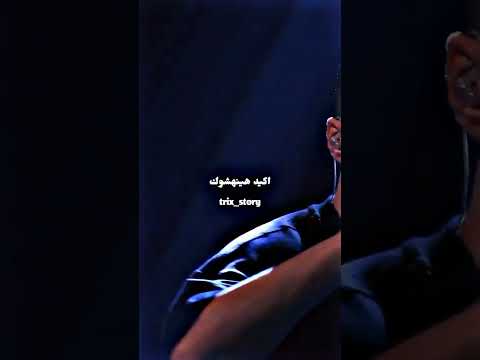 حالات واتس الجوكر الواقع