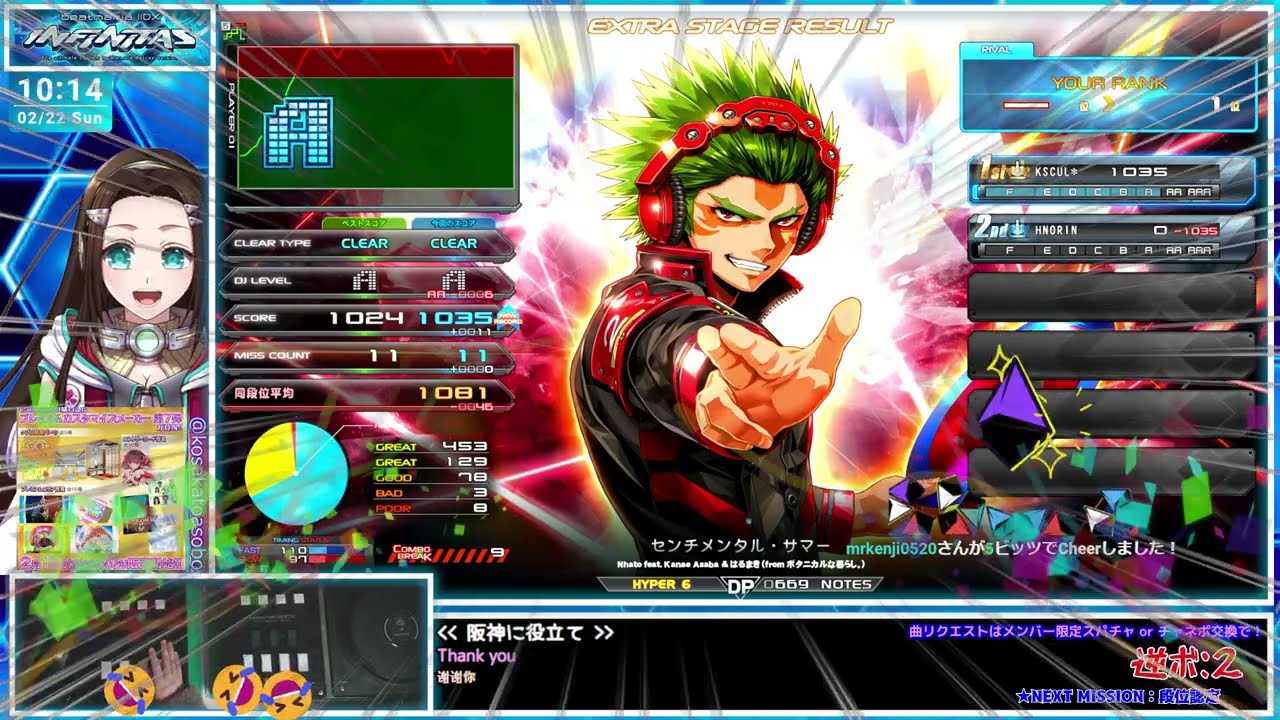 【#ビートマニア】DP💙ビーマニの音楽を聞いて元気をチャージ🥰✨💙【音ゲー/e-sports】beatmania IIDX INFINITAS IIDX (弐寺) LIVE #2225