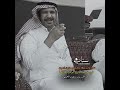 عبدالله بن زويبن الحربي عبدالله بن زويبن الحربي