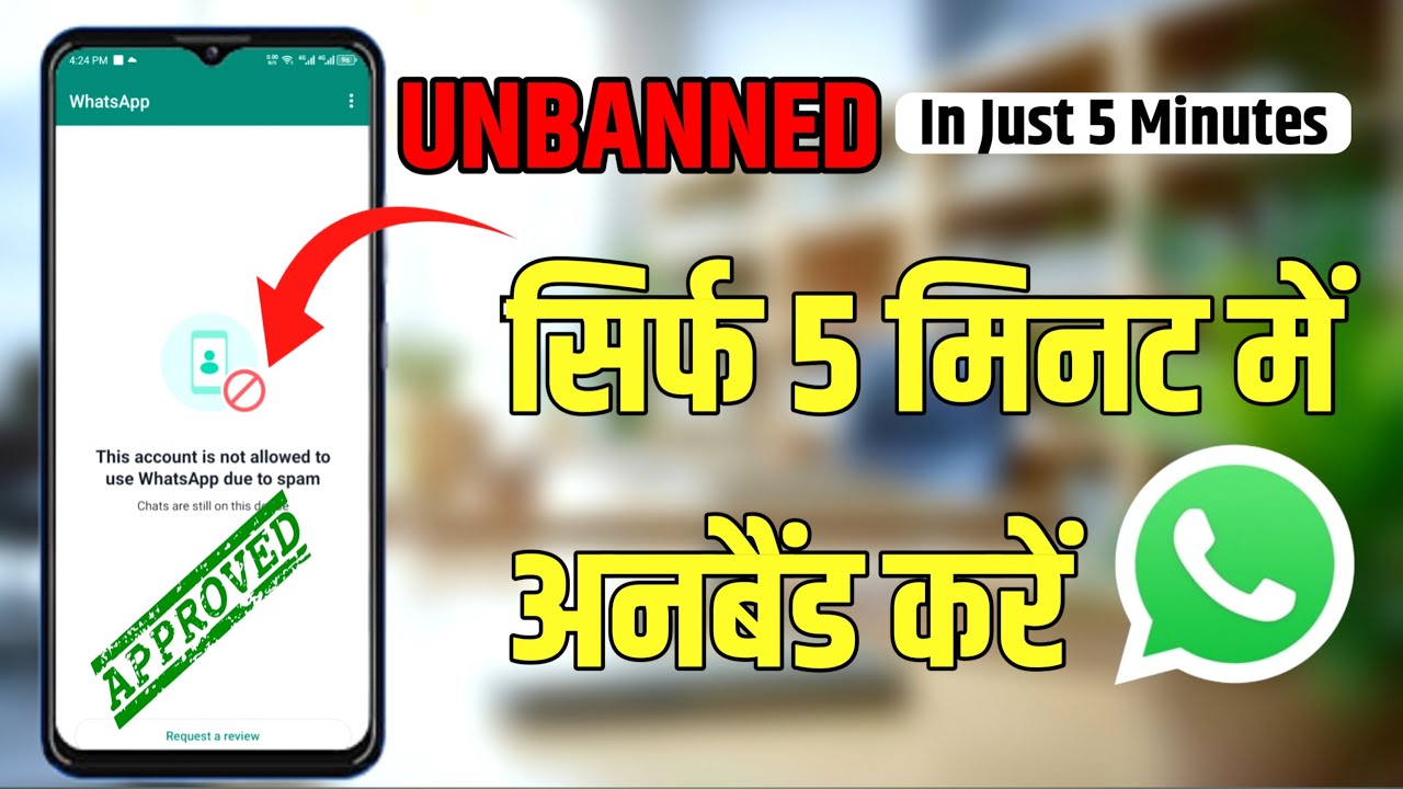 How To Unbanned Whatsaap Account Due To Spam YouTube how-to-unbanned-whatsaap-account-due-to-spam-youtube