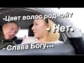 ПРИЕХАЛА МИЛАНА. Мой первый #автовлог. Мама Гуля на ТВ? Анапа зимой.