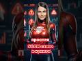 ‼️ТЫ РИСКУЕШЬ потерять все! Новая скам схема.