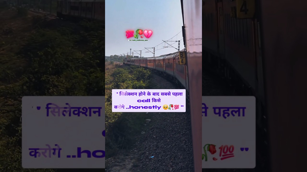 new train travel shorts ,#railvlogger #trainjourney #ytshorts #motivationalquotes #train #railway