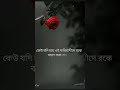 সেজদায় পডে #shorts #shortvideo #short #pubgmobile #podcast