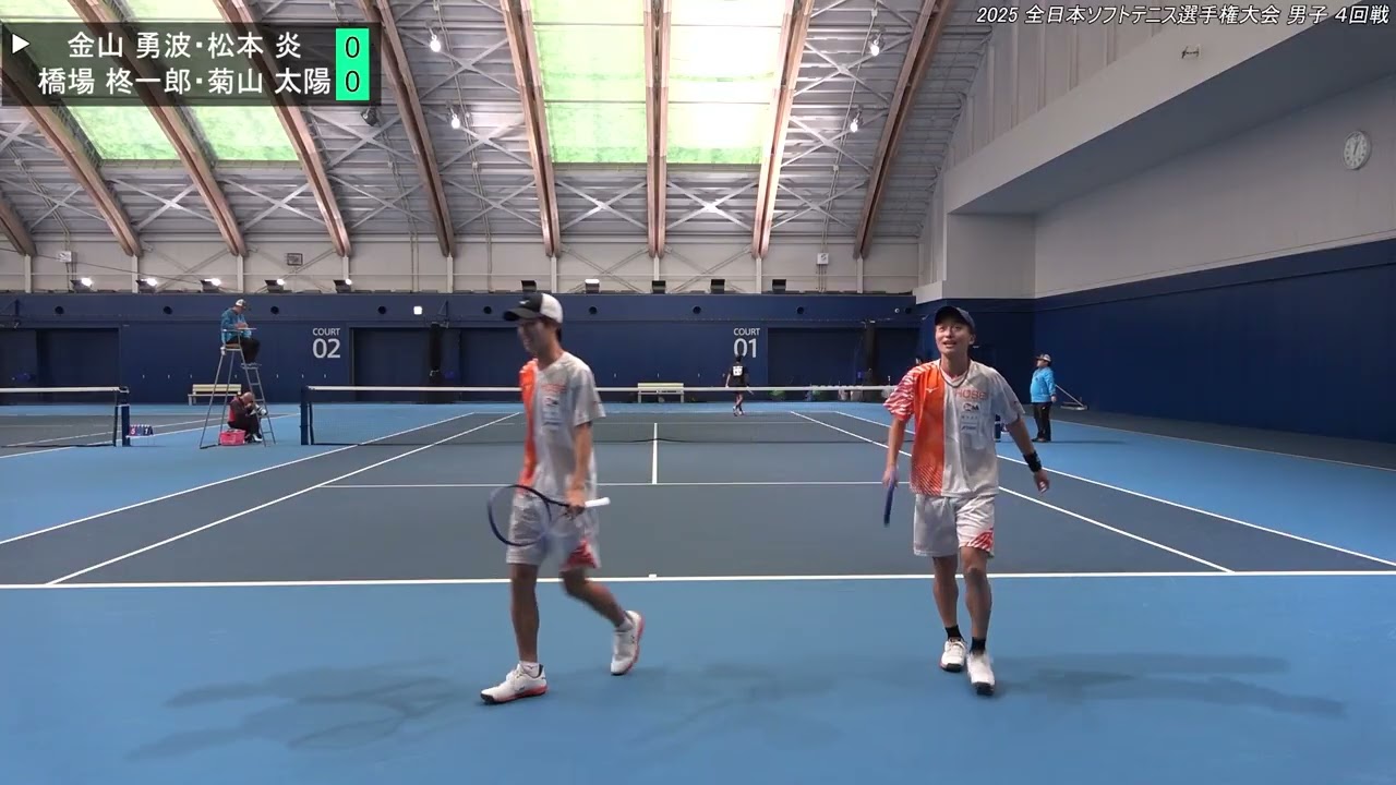 2025年 全日本ソフトテニス選手権大会 男子 4回戦 金山 勇波・松本 炎（京都 ワタキューセイモア） 対 橋場 柊一郎・菊山 太陽（日本学連 法政大学）